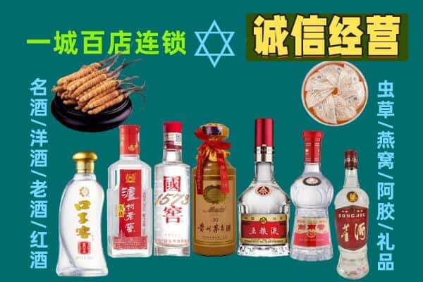 和平区回收五粮液酒瓶