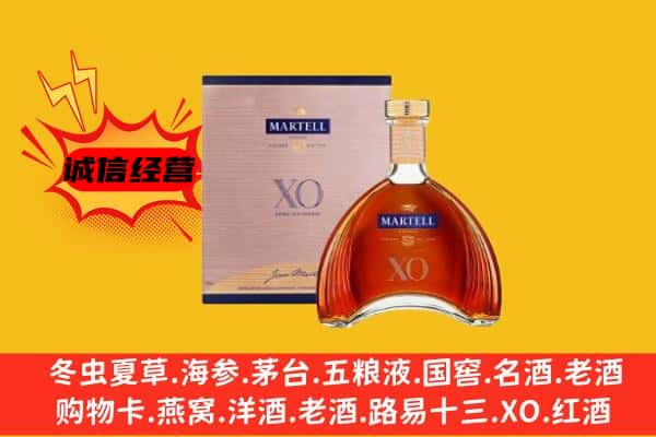 和平区上门回收马爹利价格