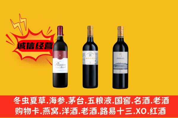 和平区上门回收拉菲价格