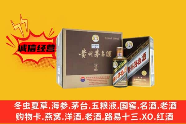 和平区回收彩釉茅台酒