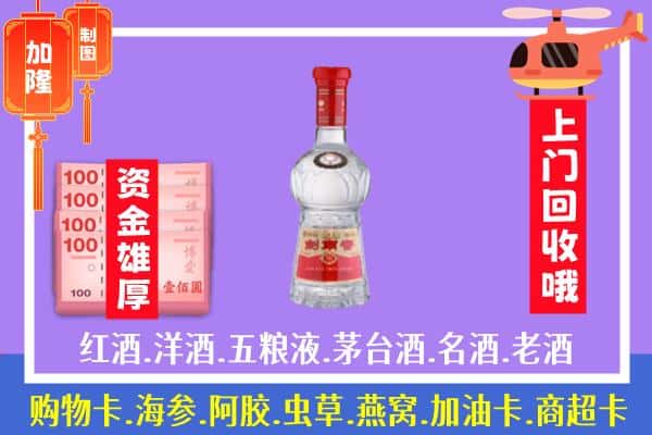 和平区回收剑南春怎么定价